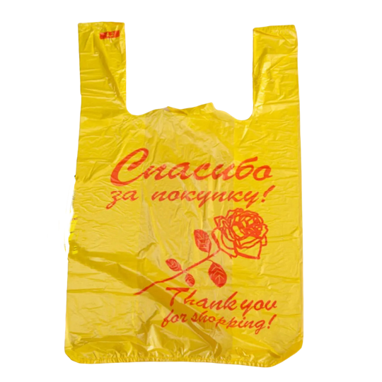 Майка Спасибо за покупку (желтая) ПНД 28*44*12мк/50/2500/ФПУ